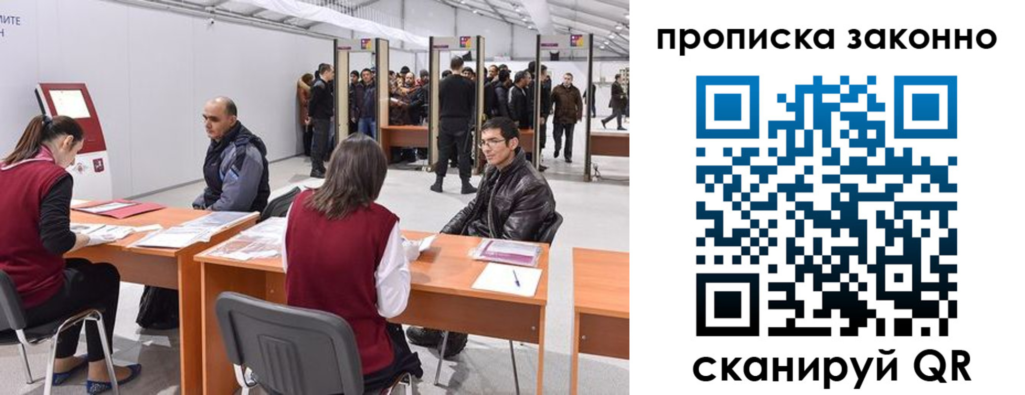 временная регистрация адрес в Полысаево