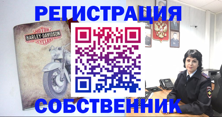 купить прописку в Полысаево